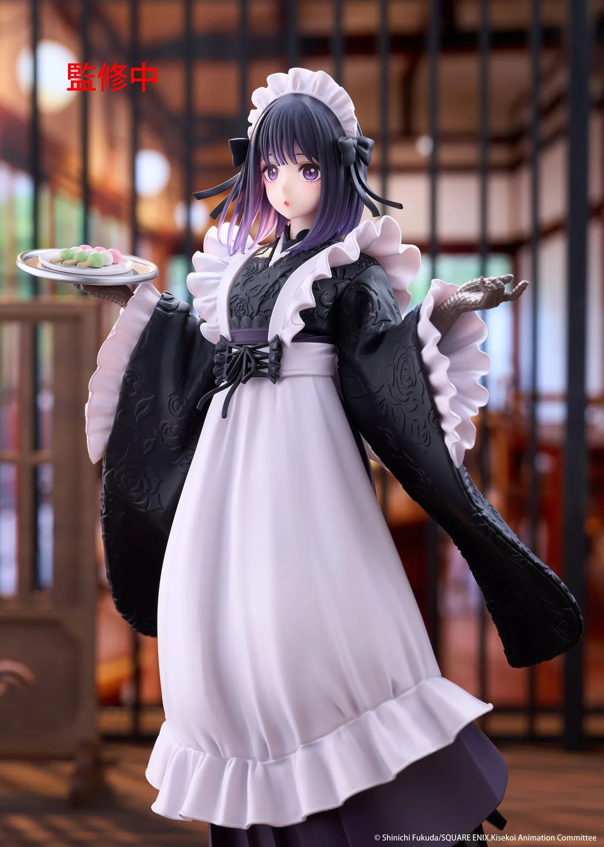 My Dress-Up Darling AMP+ Marin Kitagawa Shizuku Kuroe at the School Festival Ver. Figure featuring dark purple hair, violet eyes, a black and white maid outfit with long kimono-style sleeves, a white apron, and a serving tray of colorful sweets on a wooden display base.