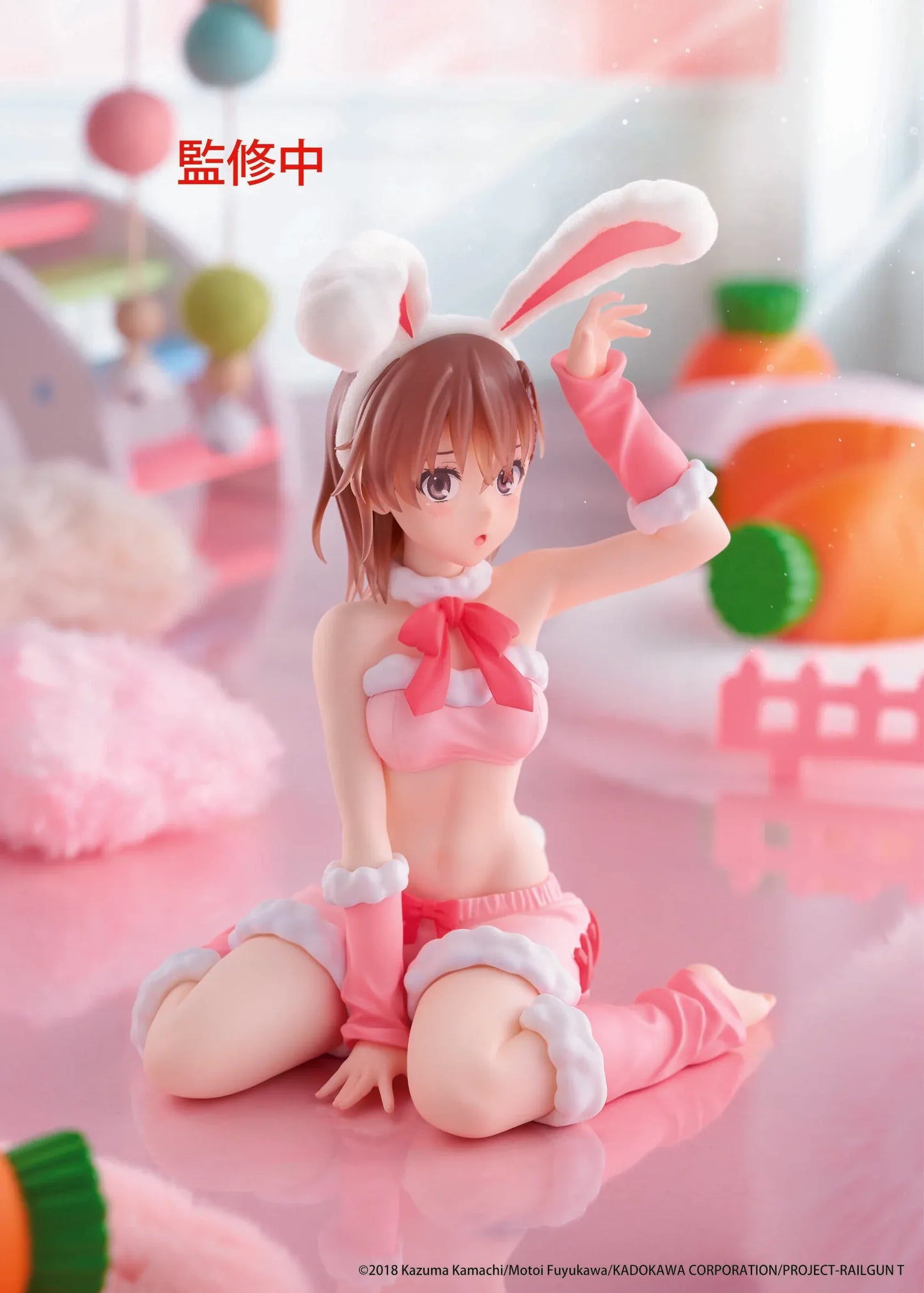 A Certain Scientific Railgun MOFLOCK Mikoto Misaka Fluffy Bunny Ver. Figure in a pink bunny outfit with fluffy bunny ears