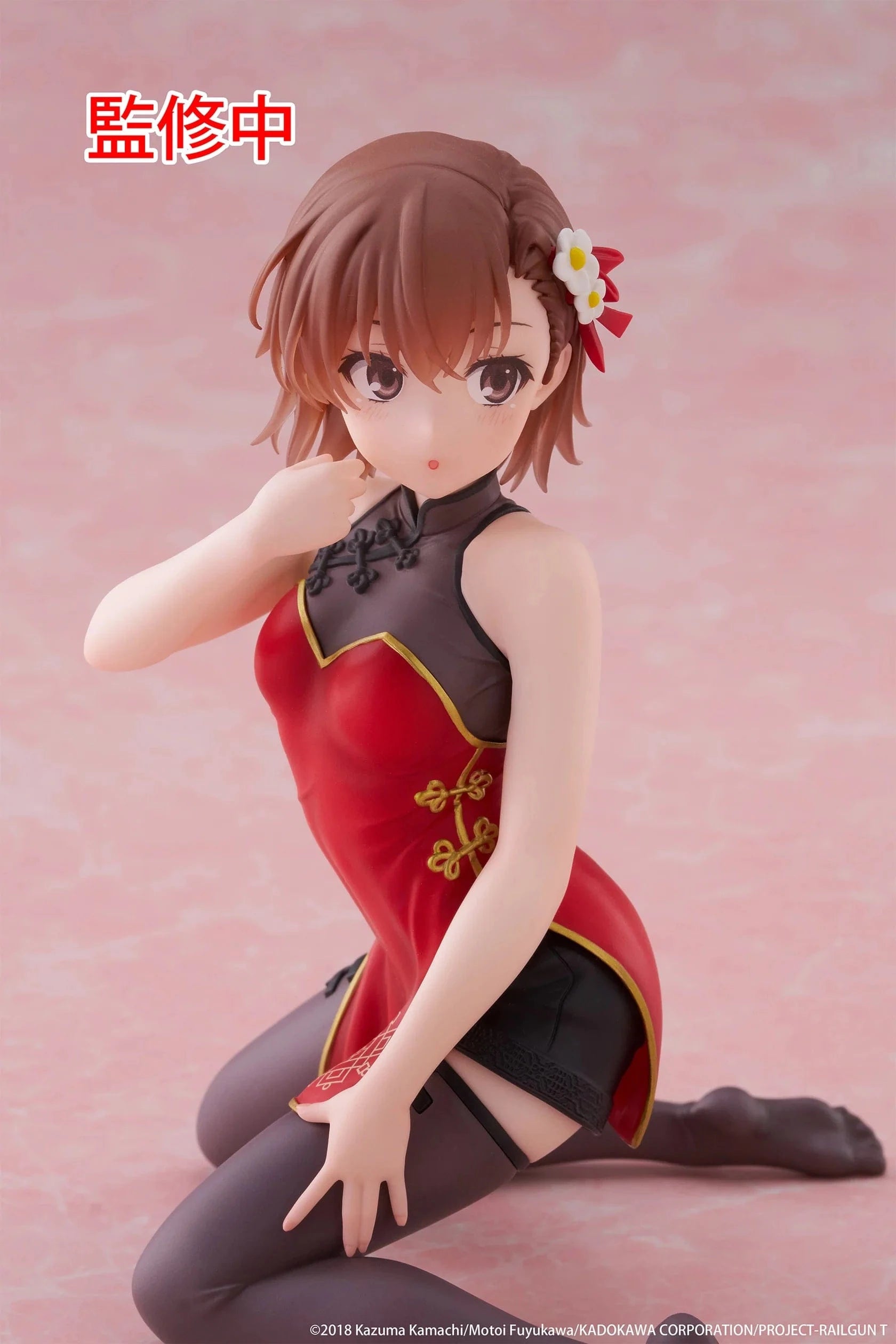 A Certain Scientific Railgun Desktop Cute Mikoto Misaka Chinese Dress Ver. Figure in red and black outfit kneeling with flower hair accessory