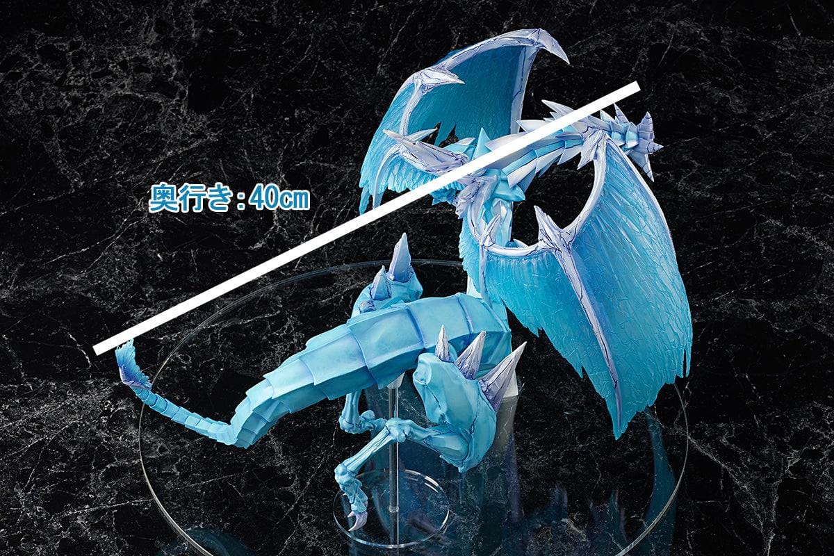 Yu-Gi-Oh Brionac Dragon of the Ice Barrier figure with translucent blue wings and icy armor