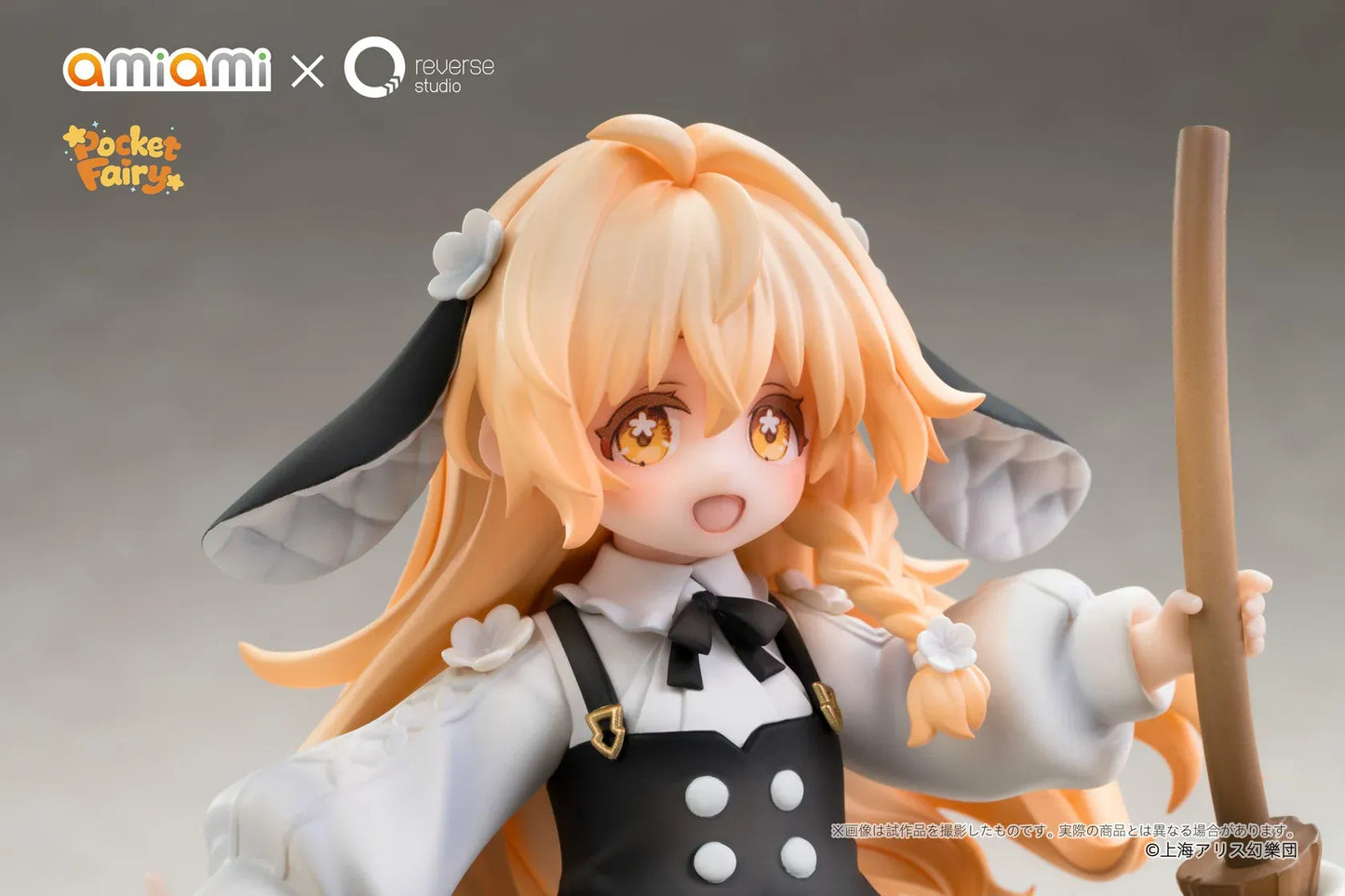 Touhou Project Pocket Fairy Marisa Kirisame figure holding a broom in a black-and-white witch outfit on a yellow star-shaped base.