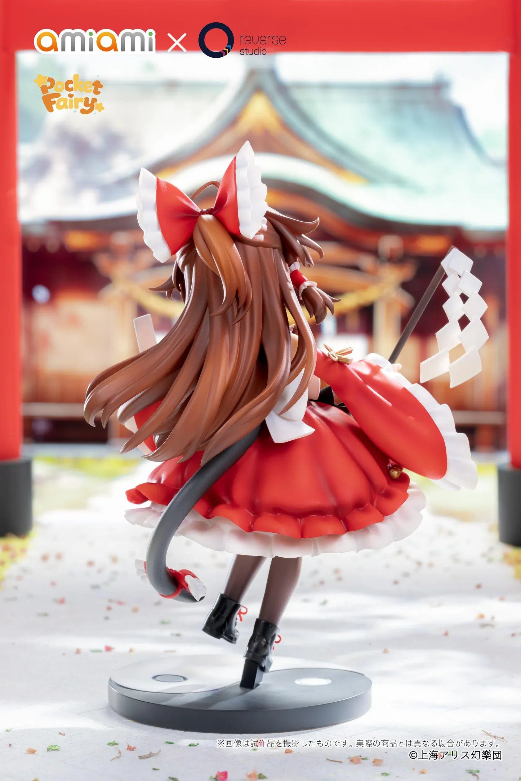 Touhou Project Pocket Reimu Hakurei figure holding a purification rod and ofuda talisman on a black-and-white yin-yang base.