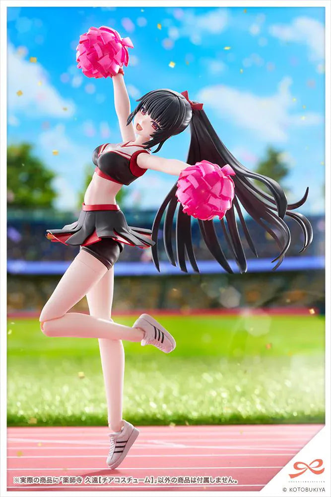 Sousai Shojo Teien Kuon Yakushiji Cheerleading Costume Version model kit figure with pom-poms