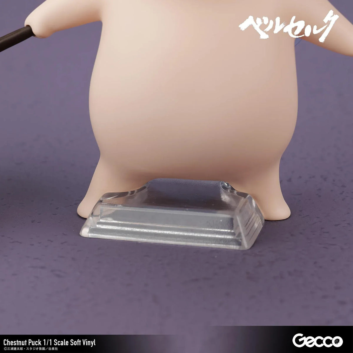 Berserk Chestnut Puck 1/1 Scale Soft Vinyl Figure by Gecco featuring a small cream-colored elf with oversized pointed ears, a tiny blue hair tuft, closed eyes, a grumpy expression, and a rounded body holding a large spiky brown chestnut burr.