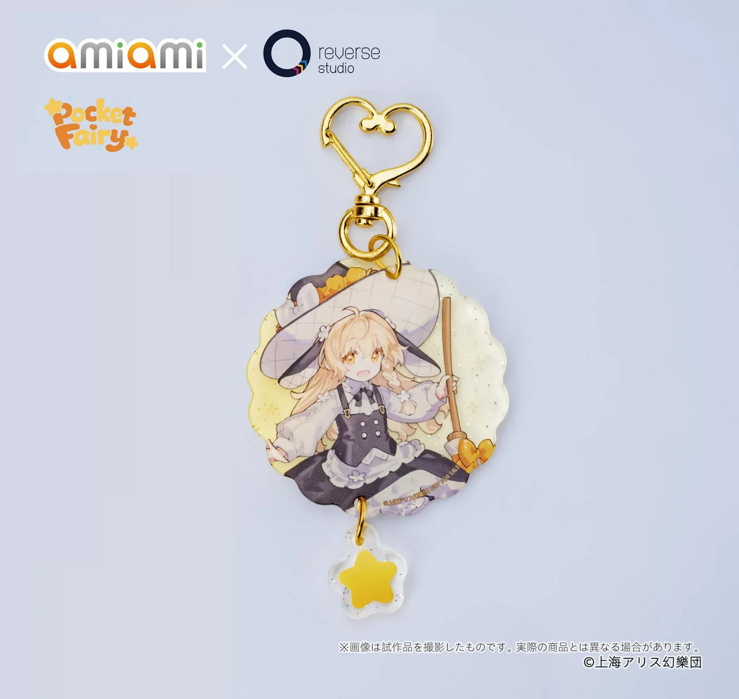 Touhou Project Pocket Fairy Marisa Kirisame figure holding a broom in a black-and-white witch outfit on a yellow star-shaped base.