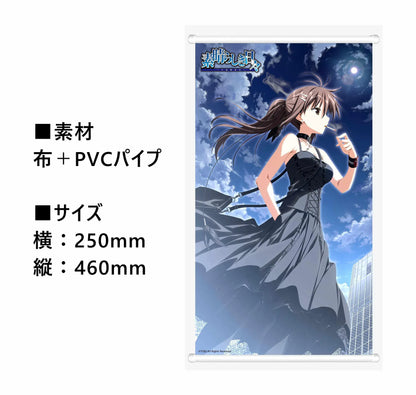 Minakami Yuki Wonderful Everyday Diskontinuierliches Dasein Deluxe Version 1/7 scale figure in a black gothic dress