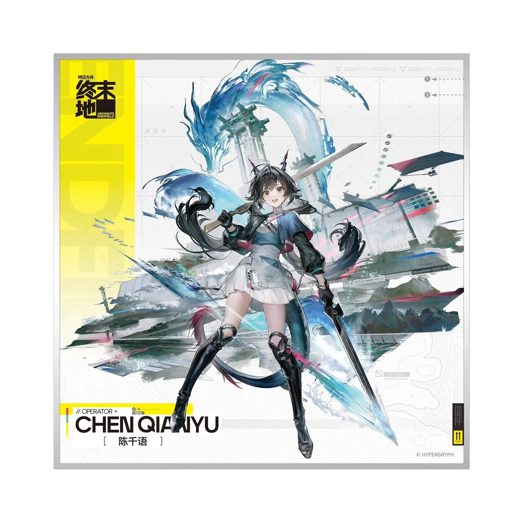 Arknights Endfield Chen Qianyu 1/7 scale figure by Apex Toys featuring dual blades and dynamic pose