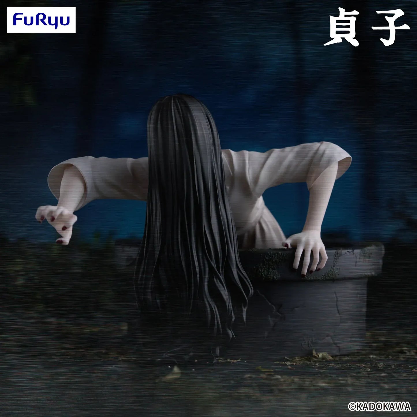 Sadako Noodle Stopper Figure by FuRyu featuring the iconic horror character crawling from a well with long black hair and pale hands.