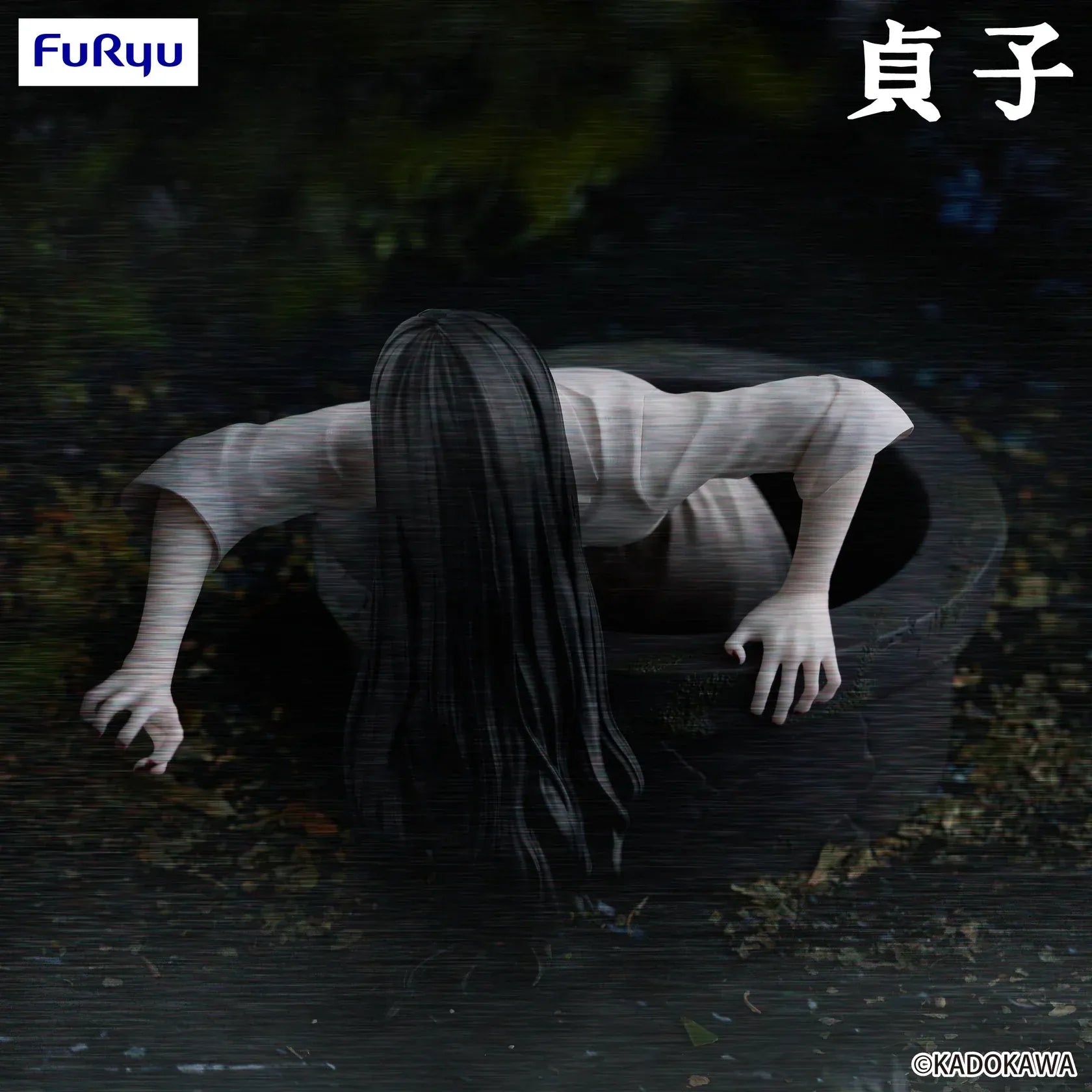 Sadako Noodle Stopper Figure by FuRyu featuring the iconic horror character crawling from a well with long black hair and pale hands.