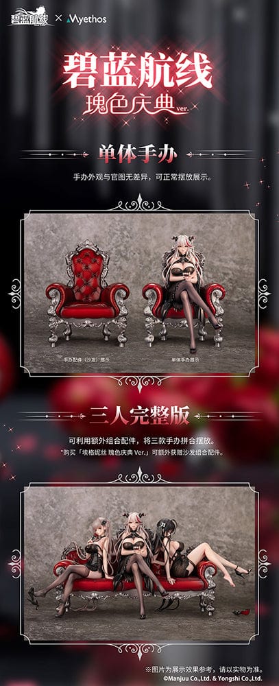 Azur Lane Agir Rose Ceremony Ver. 1/7 Scale Figure seated in an ornate chair holding a glass of wine in a glamorous black dress.