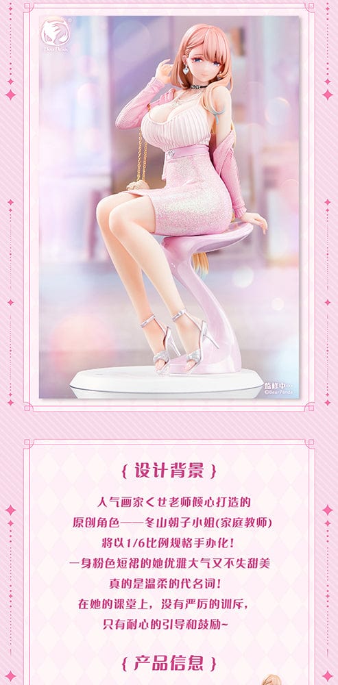 Home Tutor Asako Fuyuyama 1/6 scale figure, dressed in a shimmering pink outfit, seated elegantly on a stylish stool.