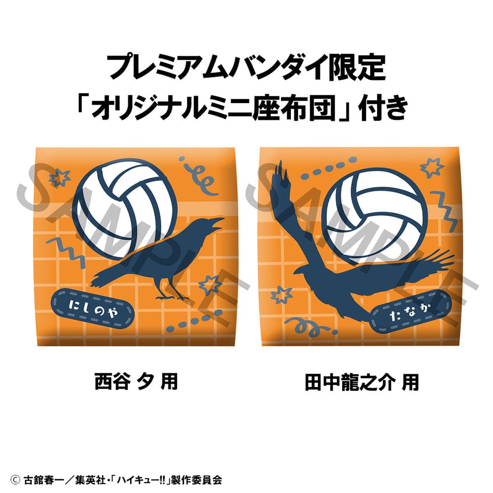 Haikyuu!! Look Up Series figures of Yu Nishinoya in orange and Ryunosuke Tanaka in black Karasuno High uniforms, sitting and looking up, held in human hands, with expressive features and volleyball-themed design.